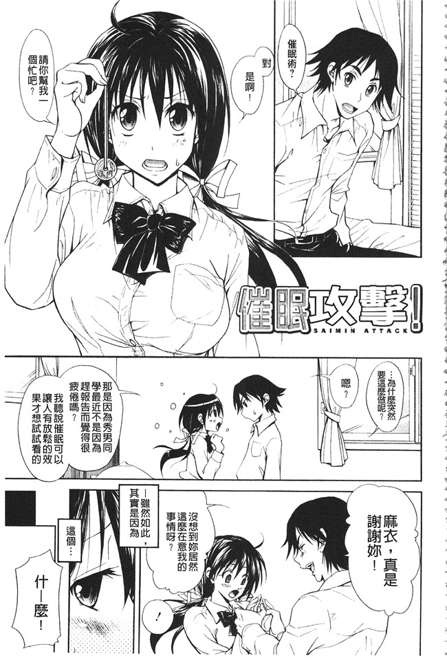 无翼鸟邪恶漫画之[高句タビー] としうえLovers同人誌本子