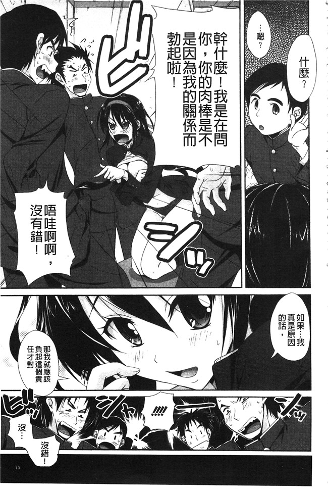 无翼鸟邪恶漫画之[高句タビー] としうえLovers同人誌本子