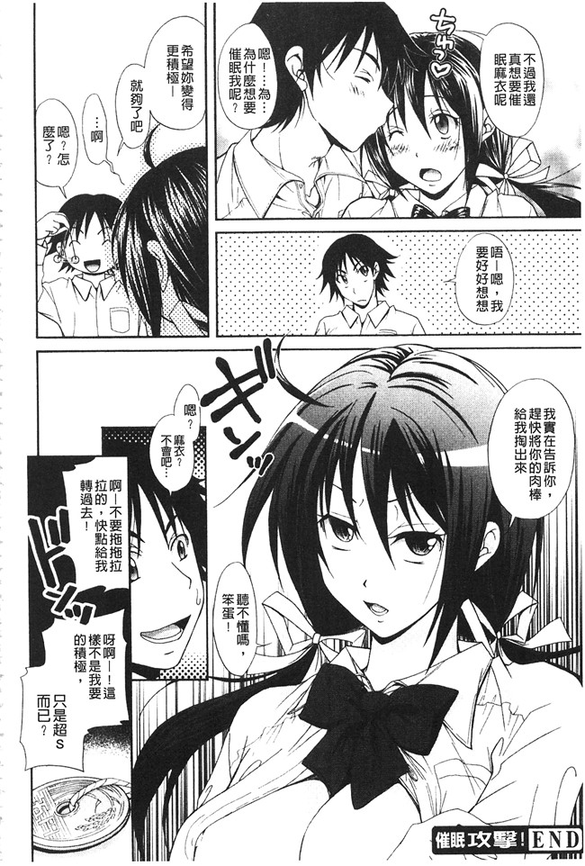 无翼鸟邪恶漫画之[高句タビー] としうえLovers同人誌本子