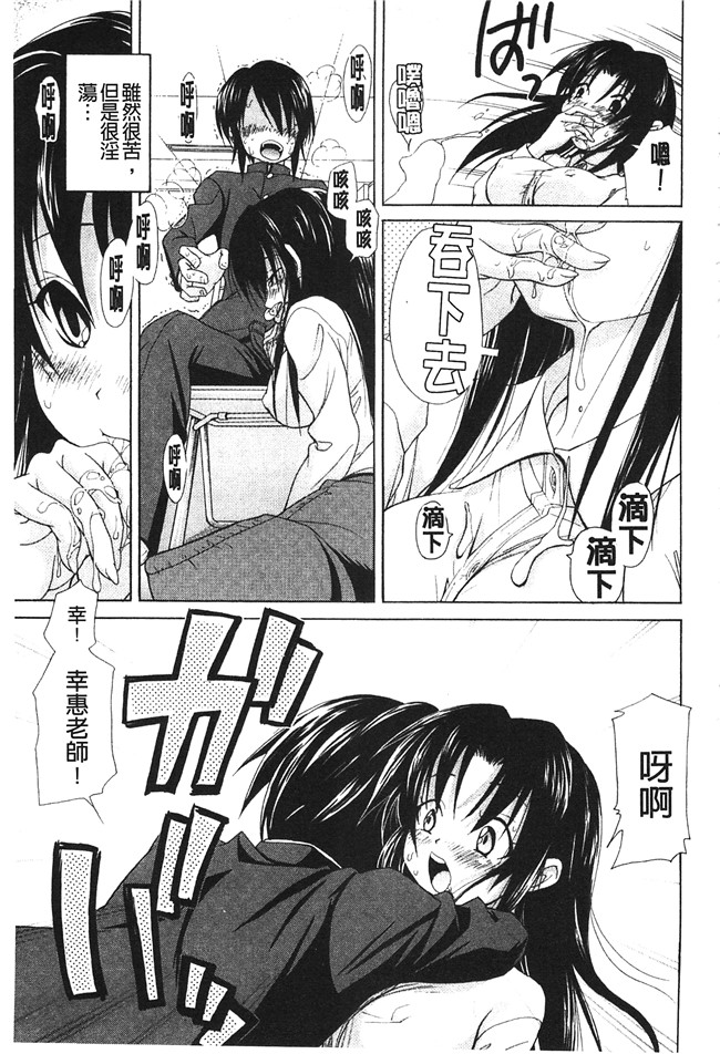 无翼鸟邪恶漫画之[高句タビー] としうえLovers同人誌本子