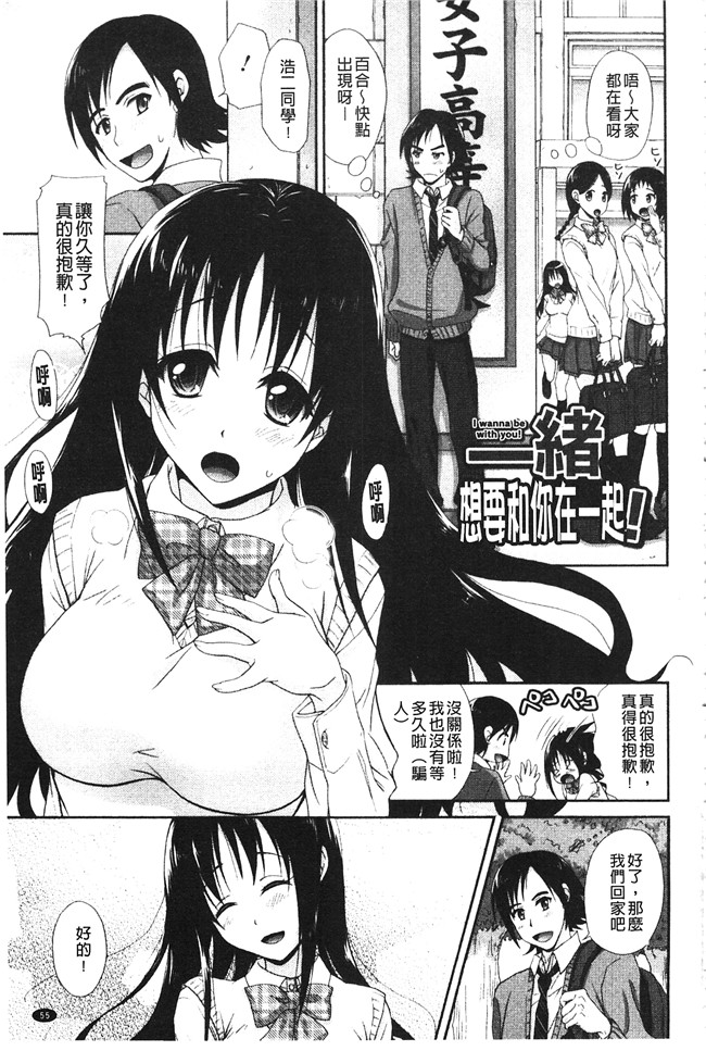 无翼鸟邪恶漫画之[高句タビー] としうえLovers同人誌本子