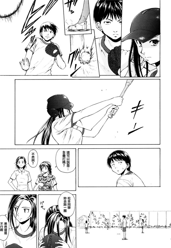 妖气漫画之[楓牙] せつない想い 同人誌h本子