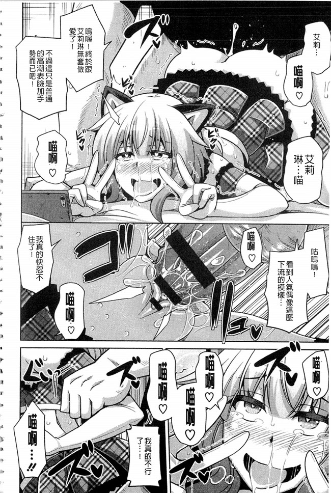 里番之肉肉漫画[肉そうきゅー。] 催淫VRコントロール本子