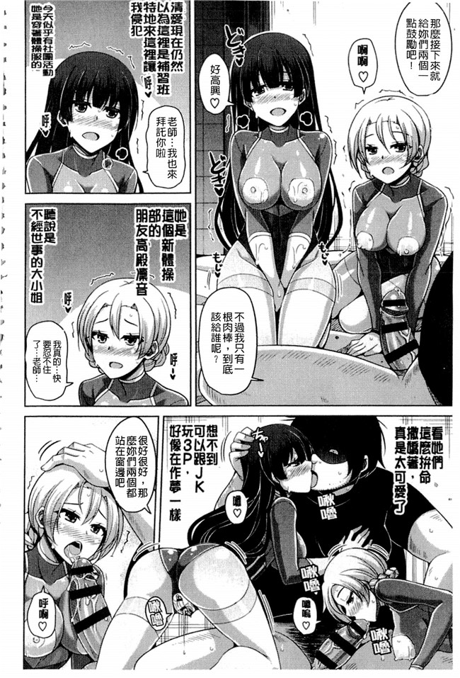 里番之肉肉漫画[肉そうきゅー。] 催淫VRコントロール本子