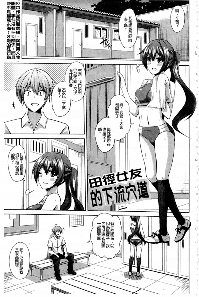 里番之肉肉漫画[肉そうきゅー。] 催淫VRコントロール本子