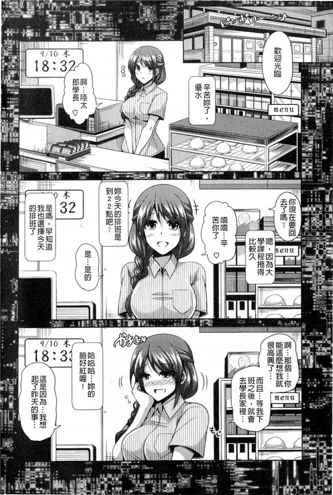 里番之肉肉漫画[肉そうきゅー。] 催淫VRコントロール本子