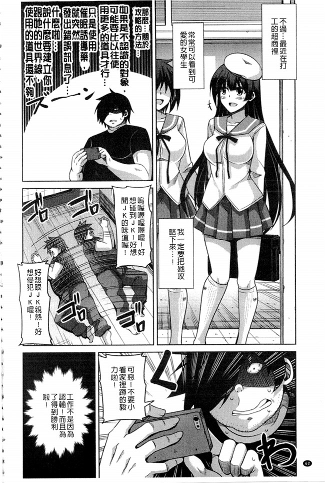 里番之肉肉漫画[肉そうきゅー。] 催淫VRコントロール本子