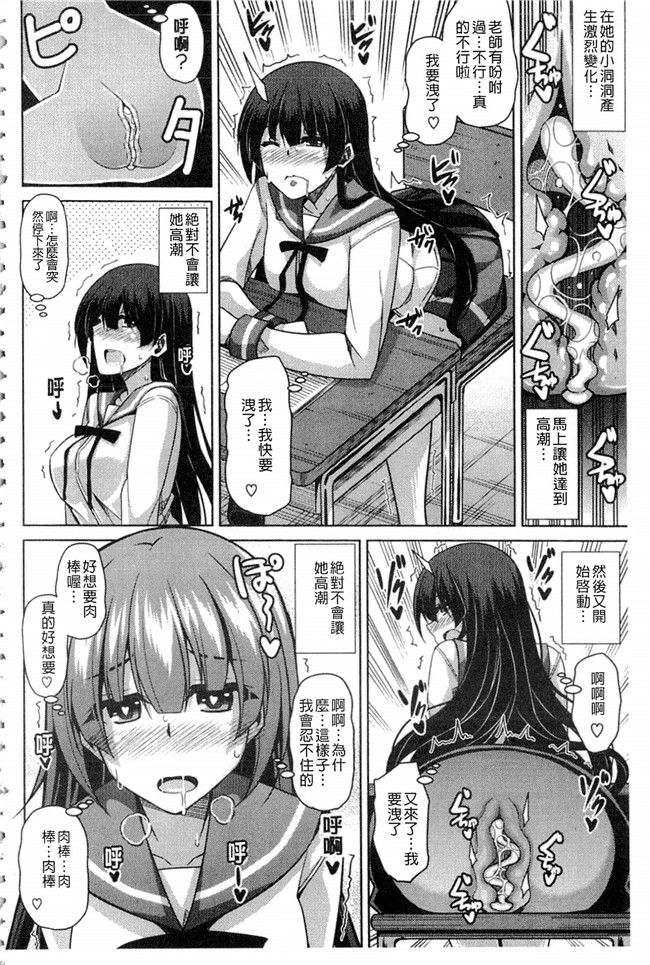 里番之肉肉漫画[肉そうきゅー。] 催淫VRコントロール本子