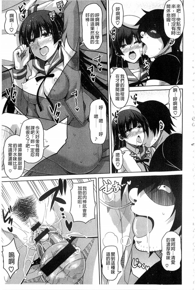 里番之肉肉漫画[肉そうきゅー。] 催淫VRコントロール本子