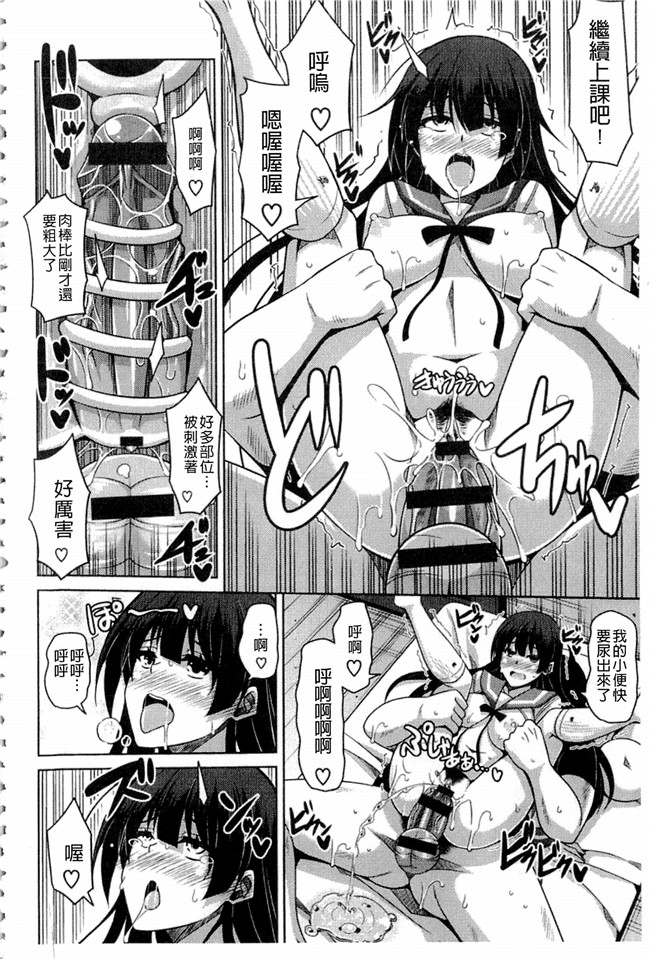 里番之肉肉漫画[肉そうきゅー。] 催淫VRコントロール本子