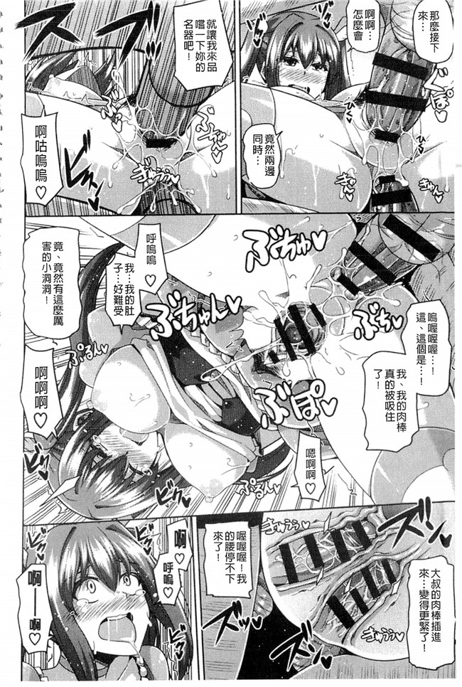 里番之肉肉漫画[肉そうきゅー。] 催淫VRコントロール本子