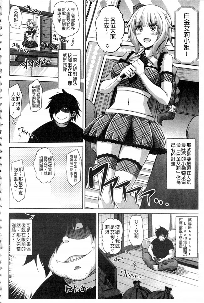 里番之肉肉漫画[肉そうきゅー。] 催淫VRコントロール本子