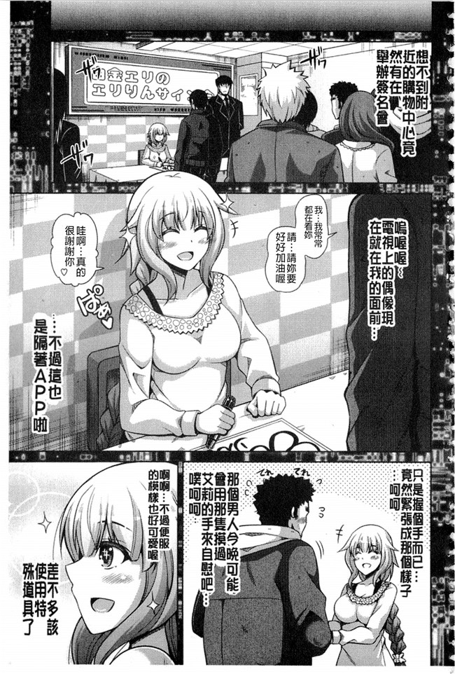 里番之肉肉漫画[肉そうきゅー。] 催淫VRコントロール本子