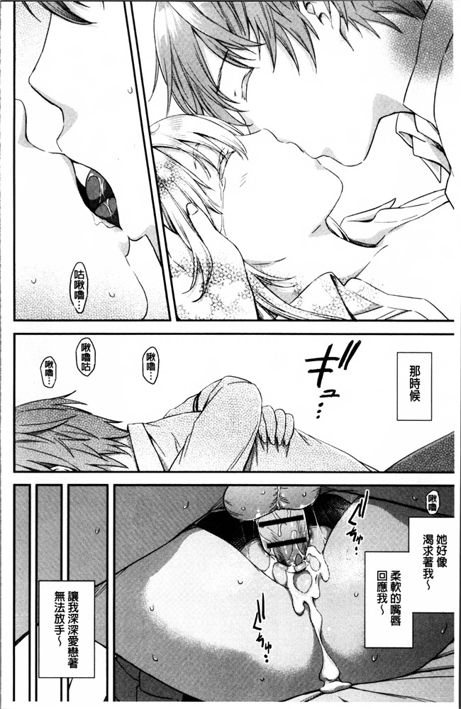 肉番漫画之少女肉本子[東野みかん] あつあつもちもち