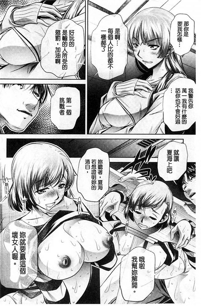 无翼鸟邪恶漫画全集之肉控本子[NABURU] 陵妻姦母