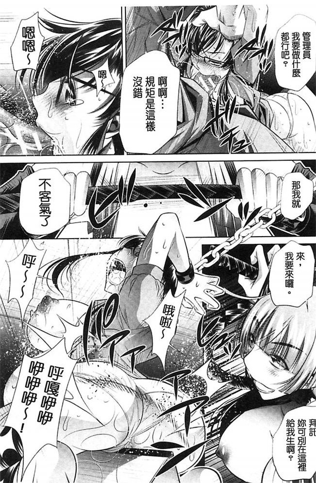 无翼鸟邪恶漫画全集之肉控本子[NABURU] 陵妻姦母