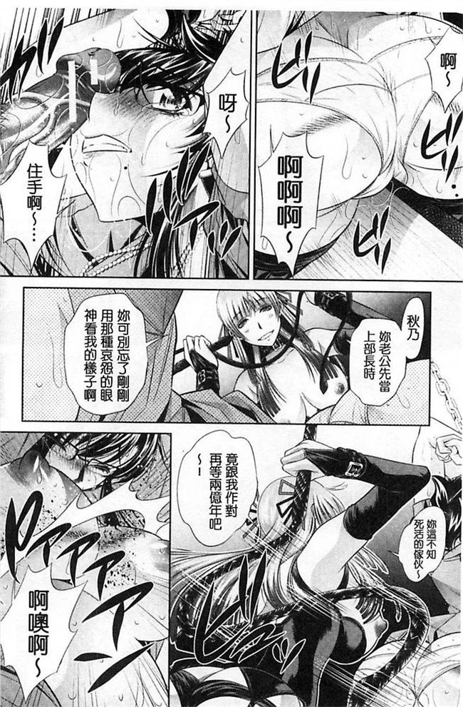 无翼鸟邪恶漫画全集之肉控本子[NABURU] 陵妻姦母