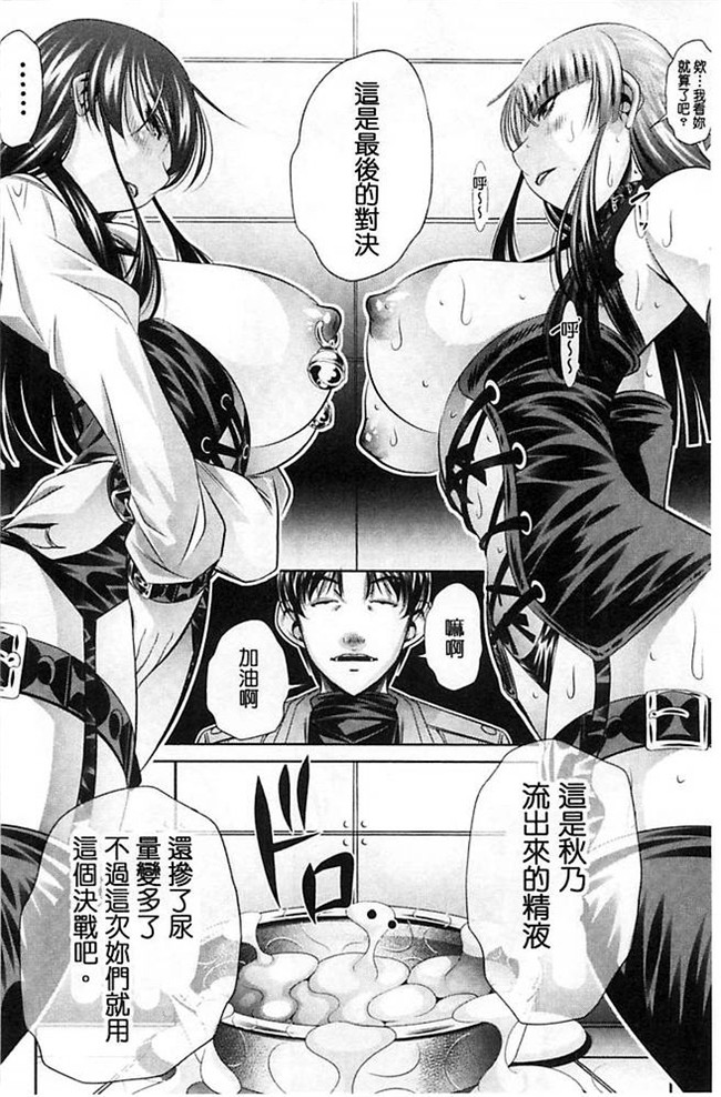 无翼鸟邪恶漫画全集之肉控本子[NABURU] 陵妻姦母