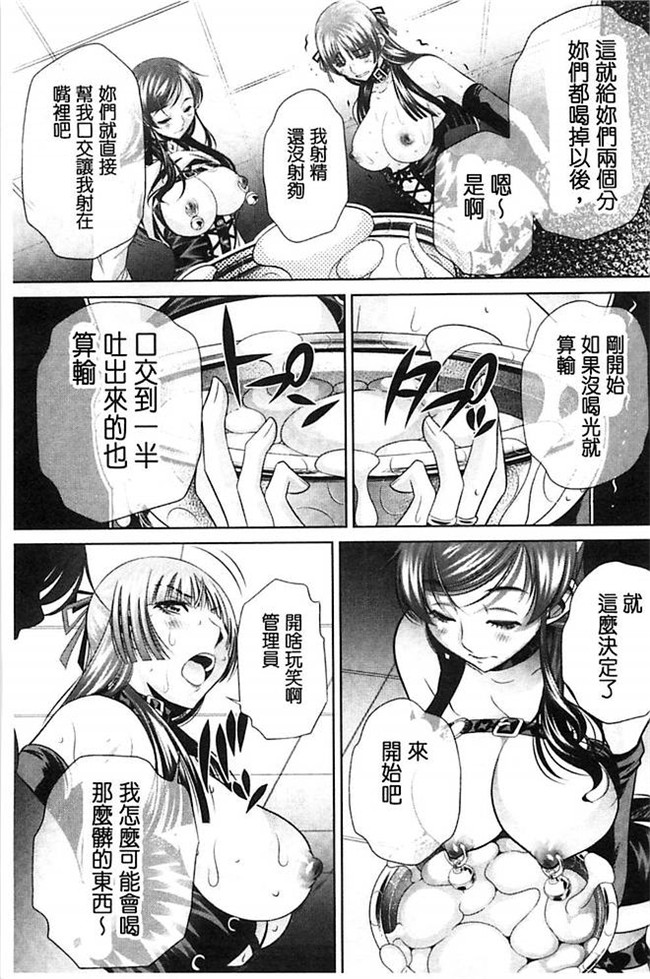 无翼鸟邪恶漫画全集之肉控本子[NABURU] 陵妻姦母