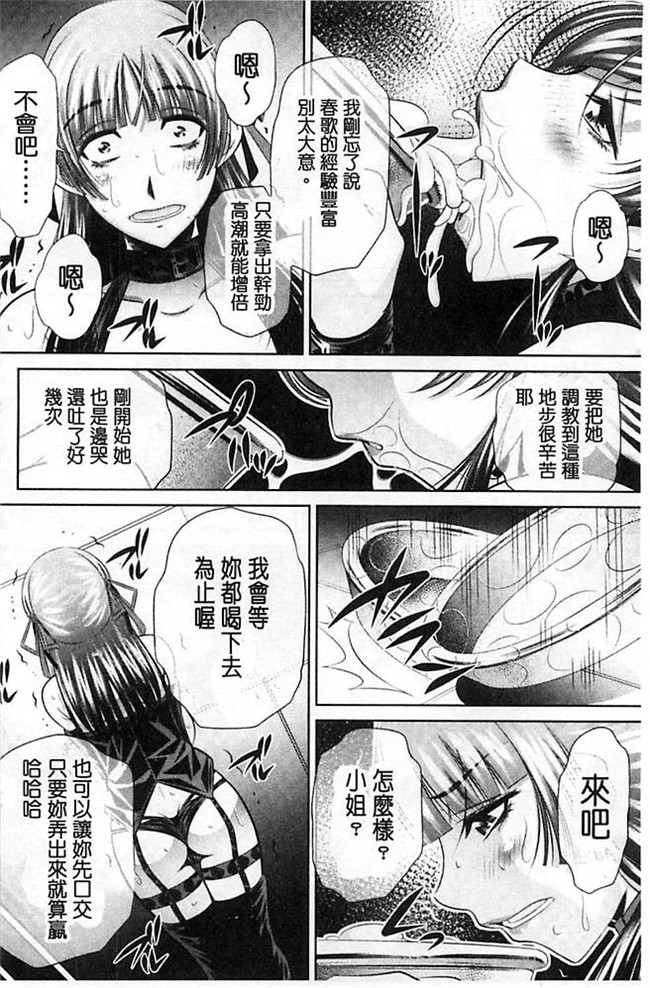 无翼鸟邪恶漫画全集之肉控本子[NABURU] 陵妻姦母