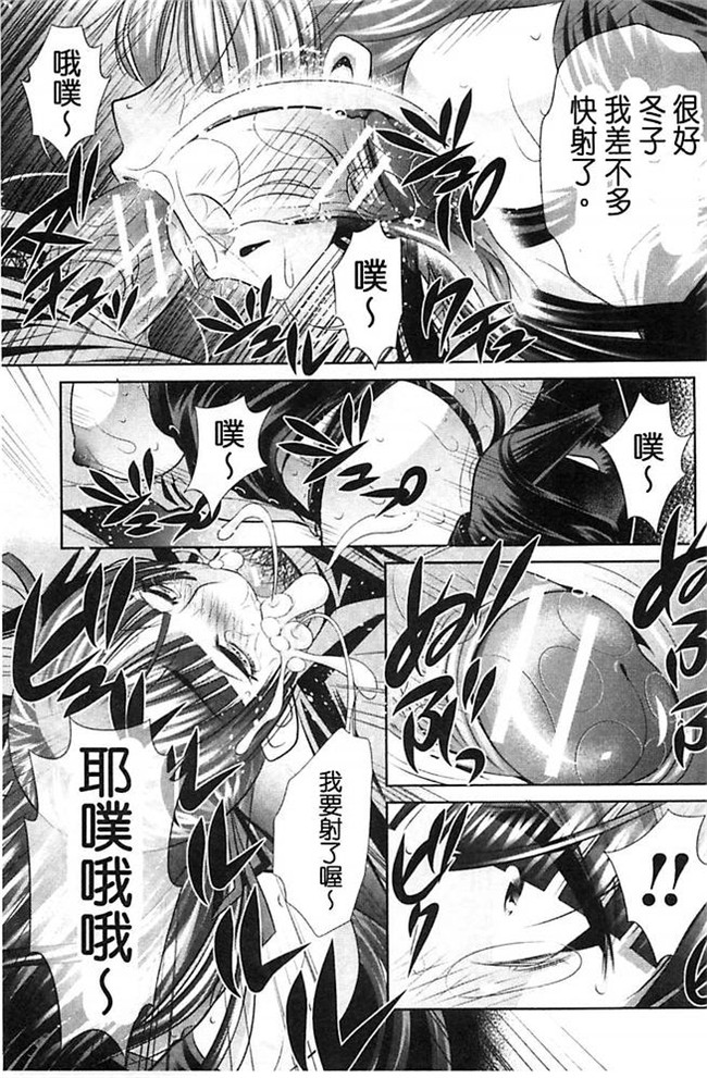 无翼鸟邪恶漫画全集之肉控本子[NABURU] 陵妻姦母