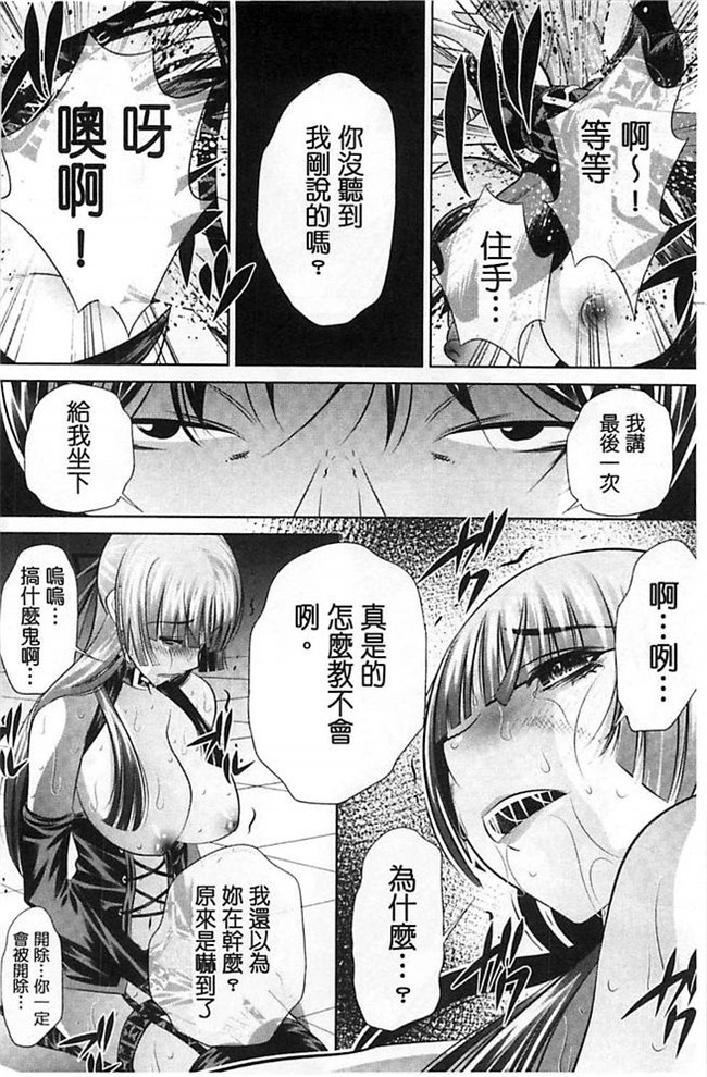 无翼鸟邪恶漫画全集之肉控本子[NABURU] 陵妻姦母