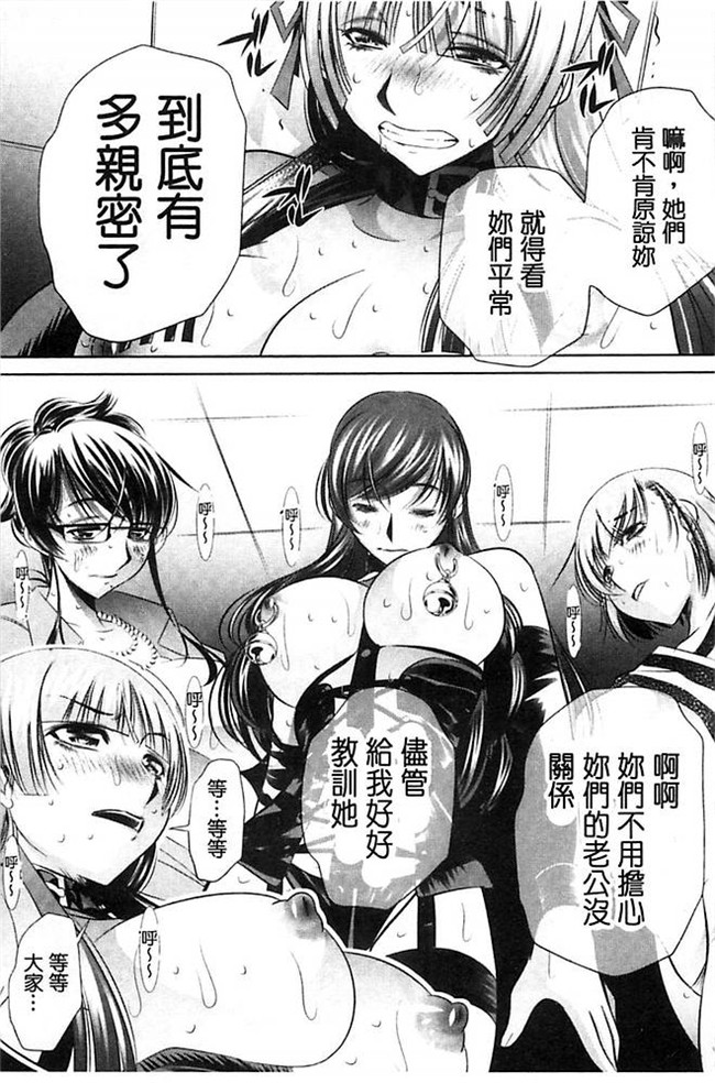 无翼鸟邪恶漫画全集之肉控本子[NABURU] 陵妻姦母