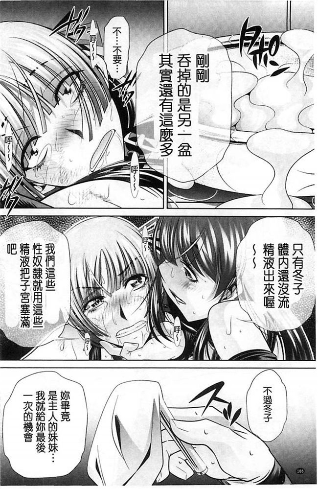 无翼鸟邪恶漫画全集之肉控本子[NABURU] 陵妻姦母