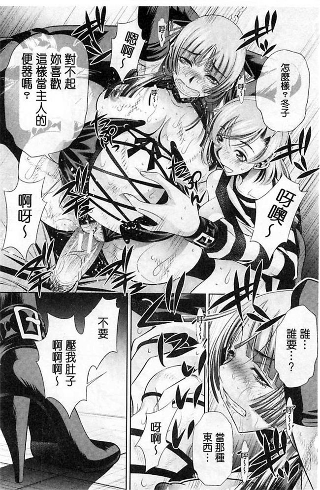 无翼鸟邪恶漫画全集之肉控本子[NABURU] 陵妻姦母