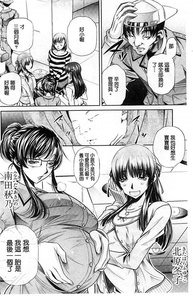 无翼鸟邪恶漫画全集之肉控本子[NABURU] 陵妻姦母