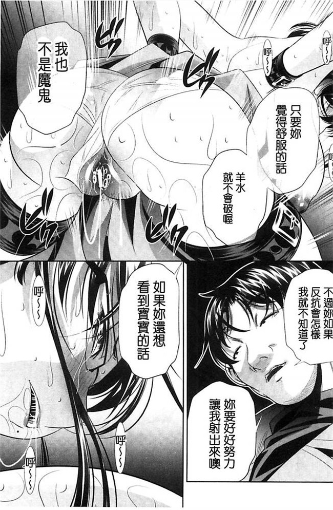 无翼鸟邪恶漫画全集之肉控本子[NABURU] 陵妻姦母