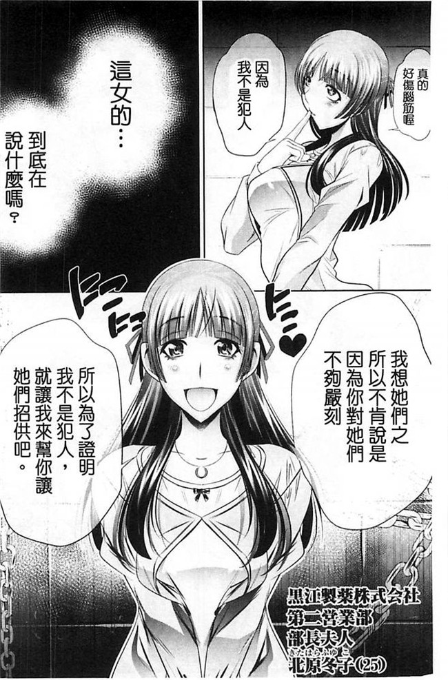 无翼鸟邪恶漫画全集之肉控本子[NABURU] 陵妻姦母