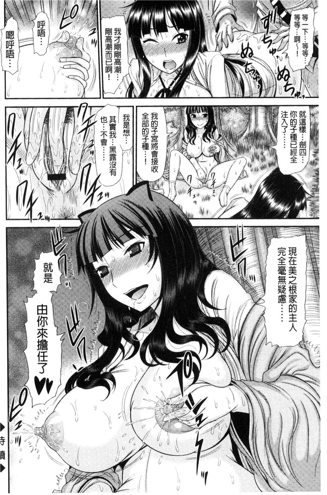 本子库之里番漫画口工本子[上石ニーニー] 姉妹性jiao淫習