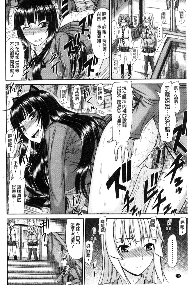 本子库之里番漫画口工本子[上石ニーニー] 姉妹性jiao淫習