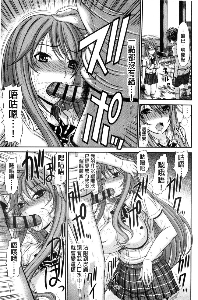 本子库之里番漫画口工本子[上石ニーニー] 姉妹性jiao淫習