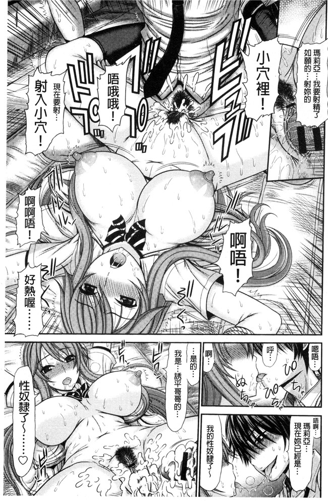 本子库之里番漫画口工本子[上石ニーニー] 姉妹性jiao淫習