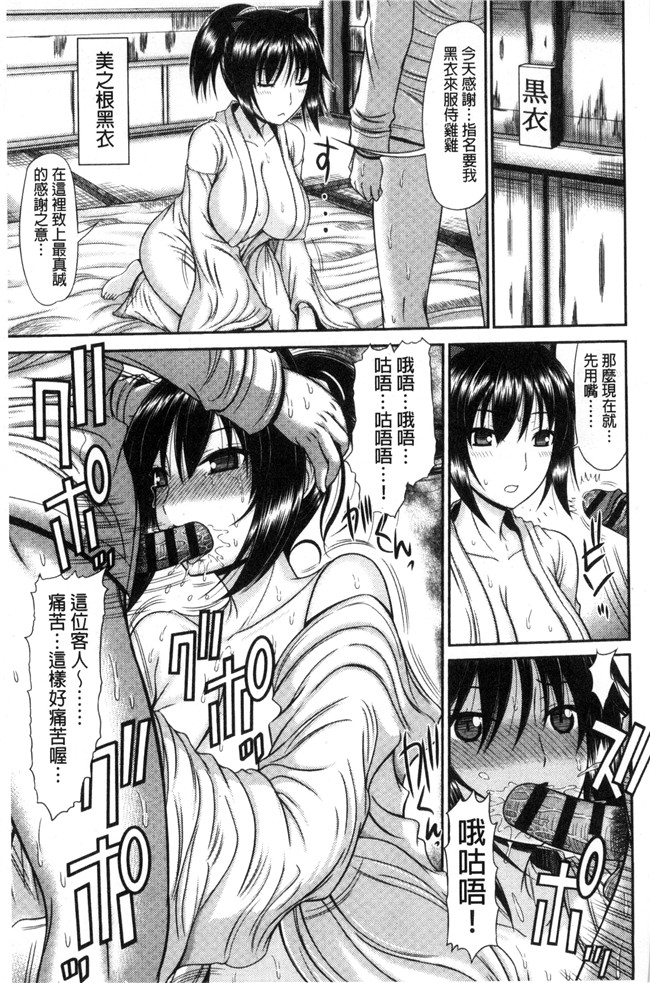 本子库之里番漫画口工本子[上石ニーニー] 姉妹性jiao淫習