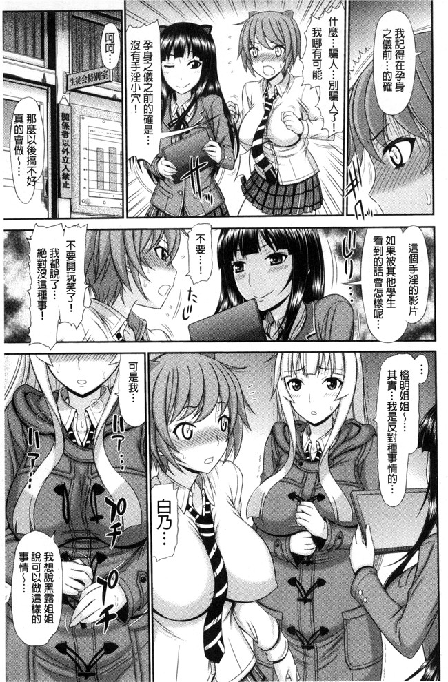 本子库之里番漫画口工本子[上石ニーニー] 姉妹性jiao淫習