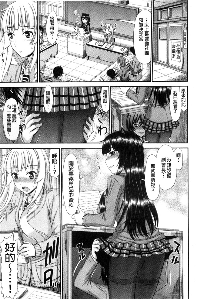 本子库之里番漫画口工本子[上石ニーニー] 姉妹性jiao淫習