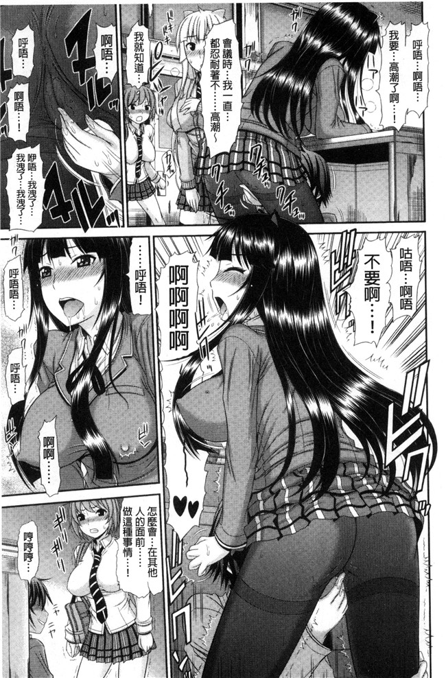 本子库之里番漫画口工本子[上石ニーニー] 姉妹性jiao淫習