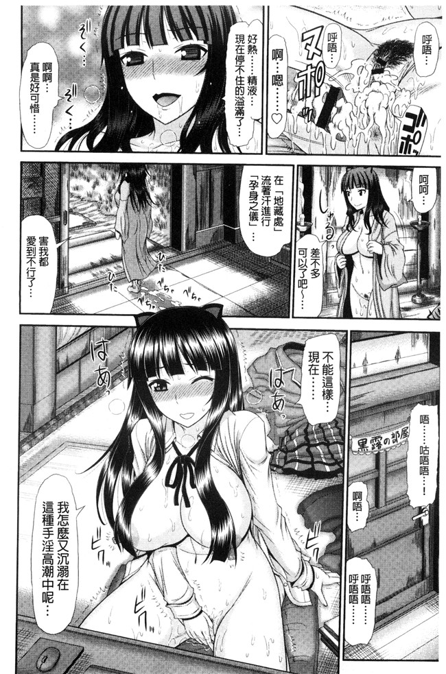 本子库之里番漫画口工本子[上石ニーニー] 姉妹性jiao淫習