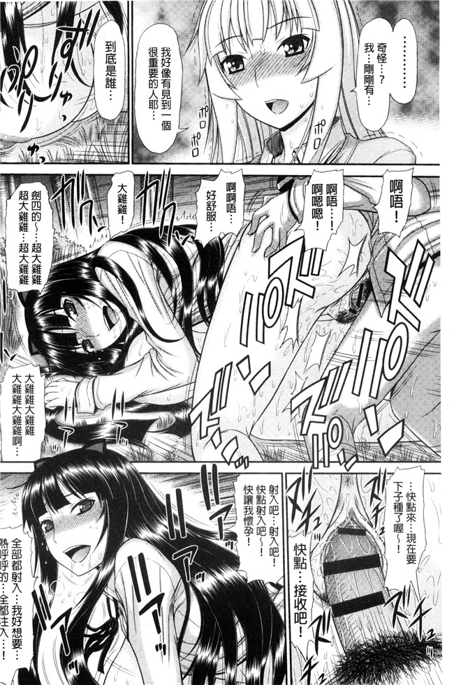 本子库之里番漫画口工本子[上石ニーニー] 姉妹性jiao淫習