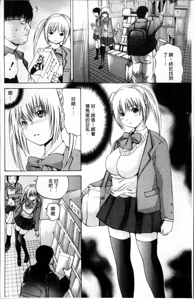 里番库之肉肉漫画无遮盖本子[月下冴喜] 生贄ライブ