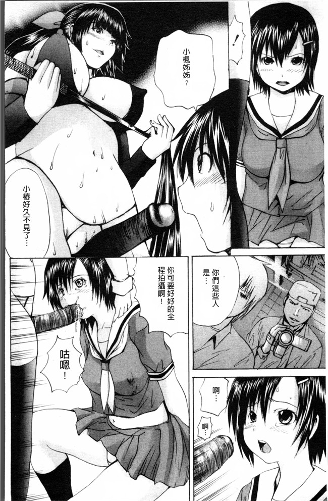 里番库之肉肉漫画无遮盖本子[月下冴喜] 生贄ライブ