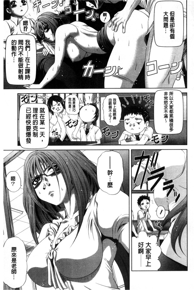 里番库日本口工合集本子之[要青豆] パコパコナースV邪恶漫画