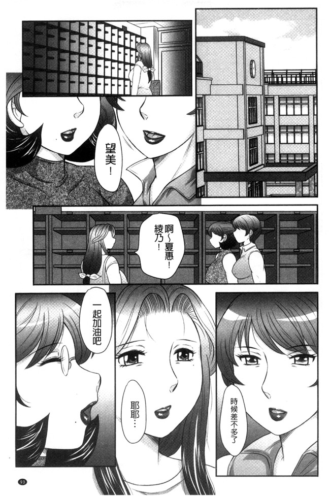 肉肉漫画之[風船クラブ] 息子と私の初交尾 見てください～母子のすすめ 姦h本子