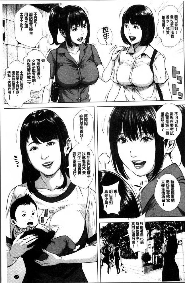 绅士漫画之[オオバンブルマイ] 初恋はチカンでした女仆h本子