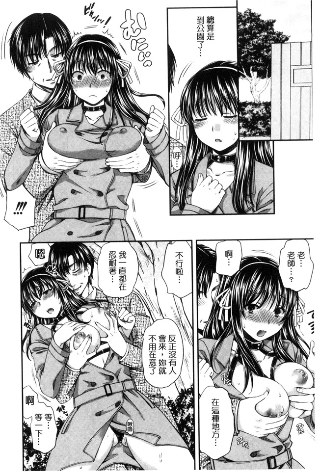 肉番漫画之[ハルサワ] 真面目な私の言えない淫らな才能h本子