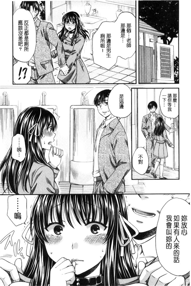 肉番漫画之[ハルサワ] 真面目な私の言えない淫らな才能h本子