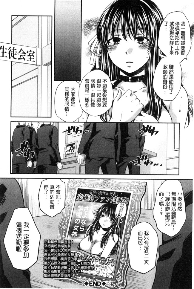 肉番漫画之[ハルサワ] 真面目な私の言えない淫らな才能h本子